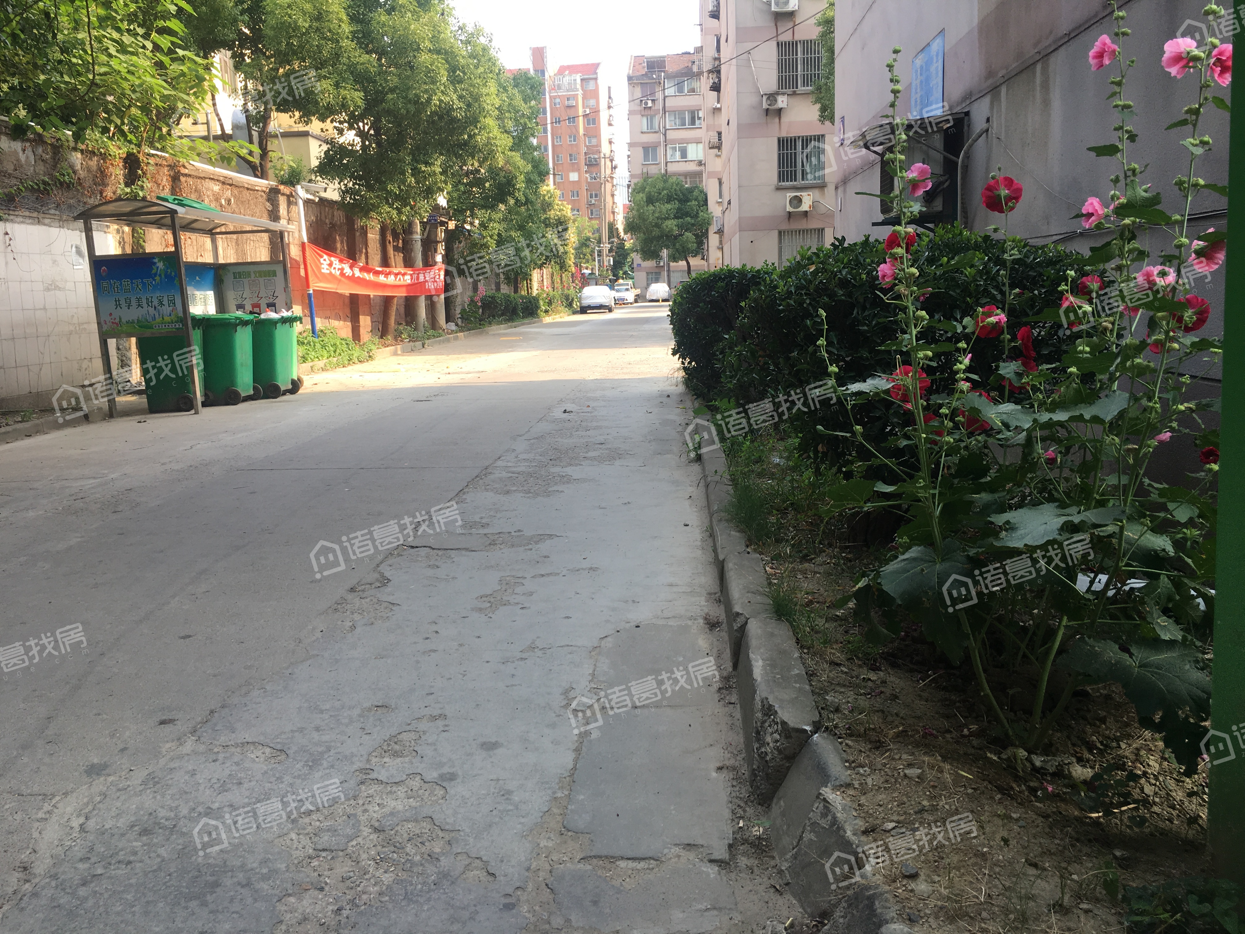 民丰公寓