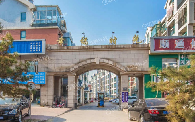 幸福时光
