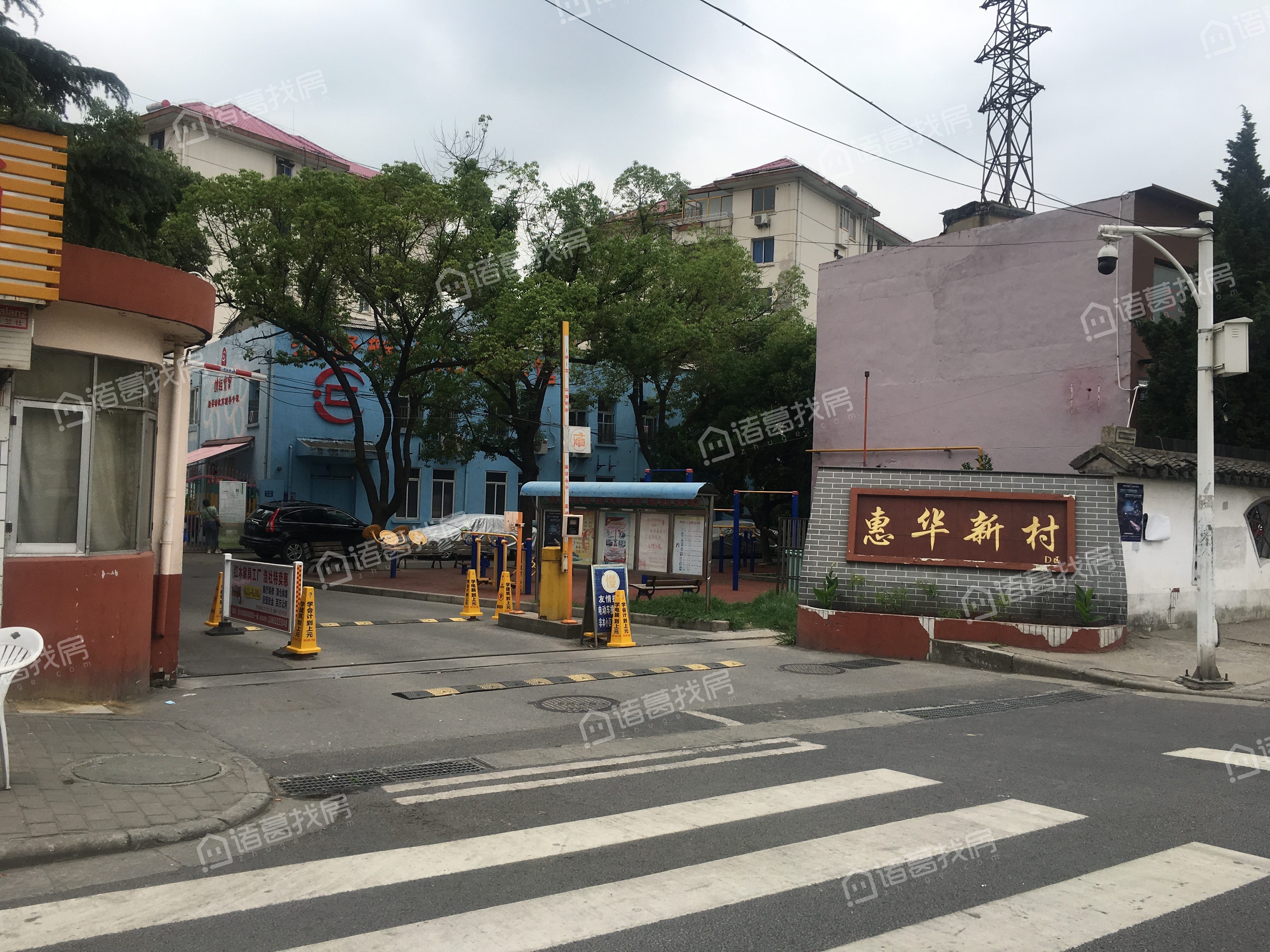 惠华新村D区
