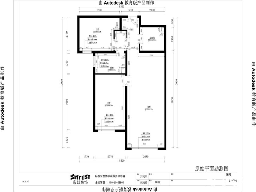 其他#90.0㎡#复古