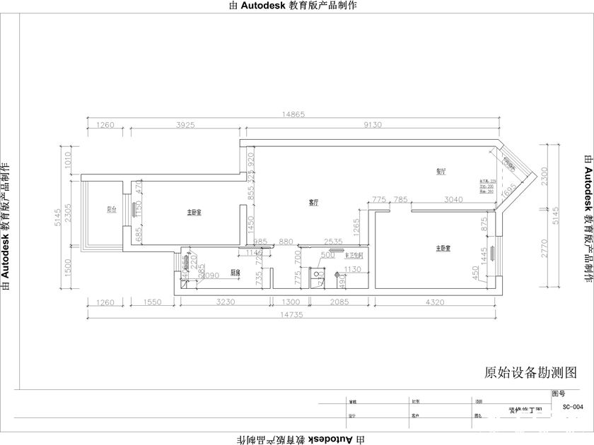其他#77.0㎡#北欧
