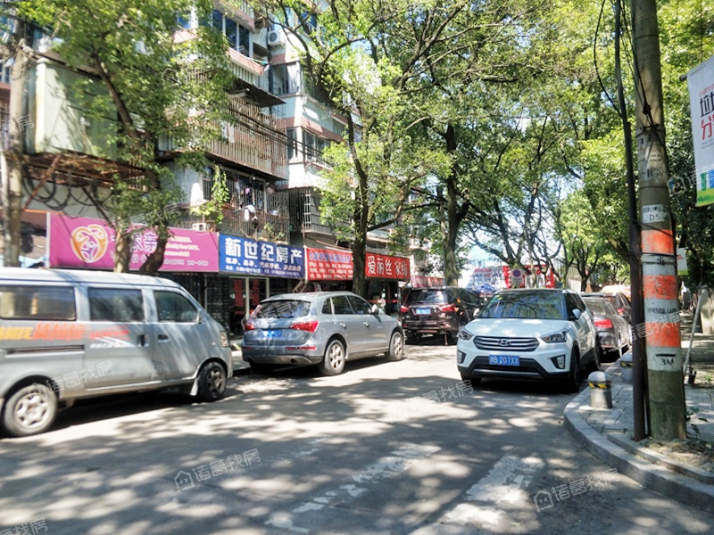 白鹤新村