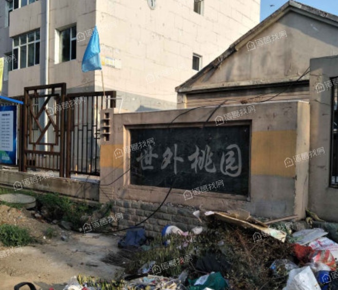 桃源桃园东圈
