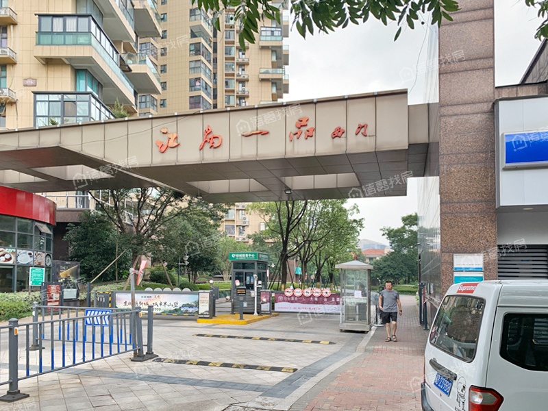 江南一品