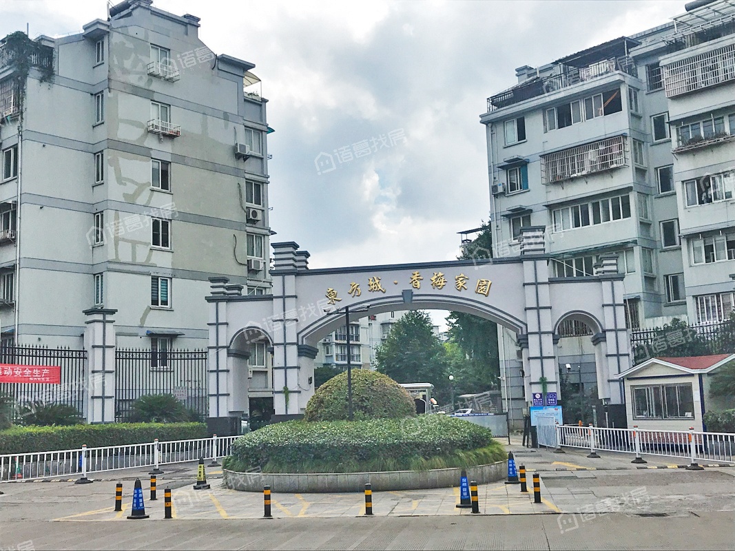 东方城香梅家园南区