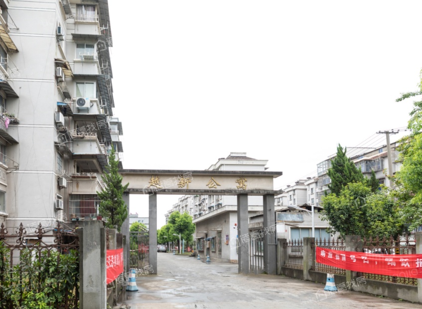 距离涂山越府 658米越新公寓 越城 稽山街道 绍兴市越城区兰江路1