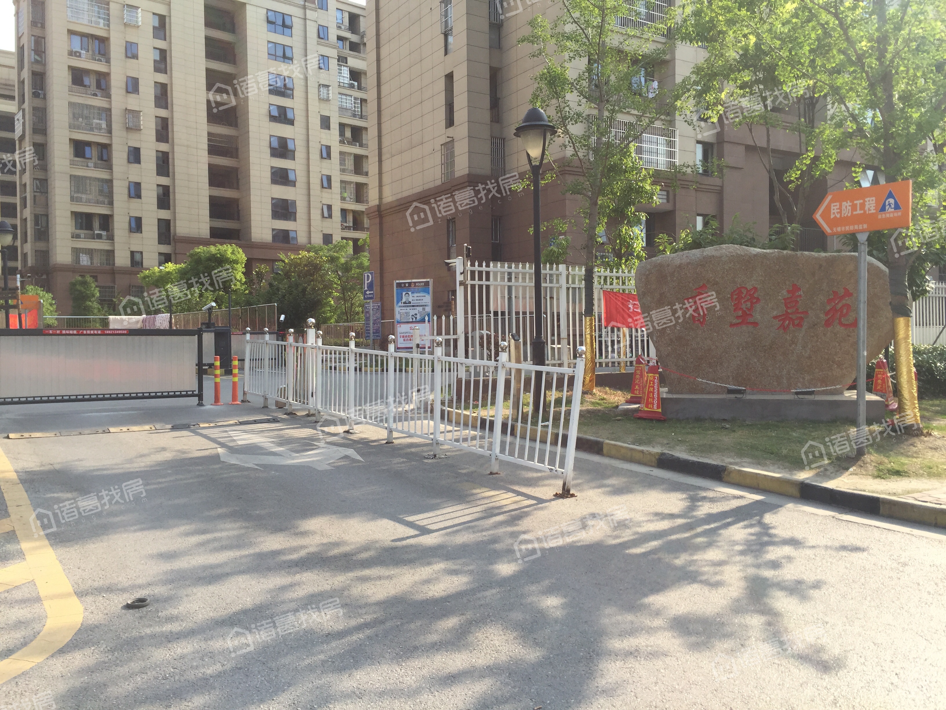 香墅嘉苑