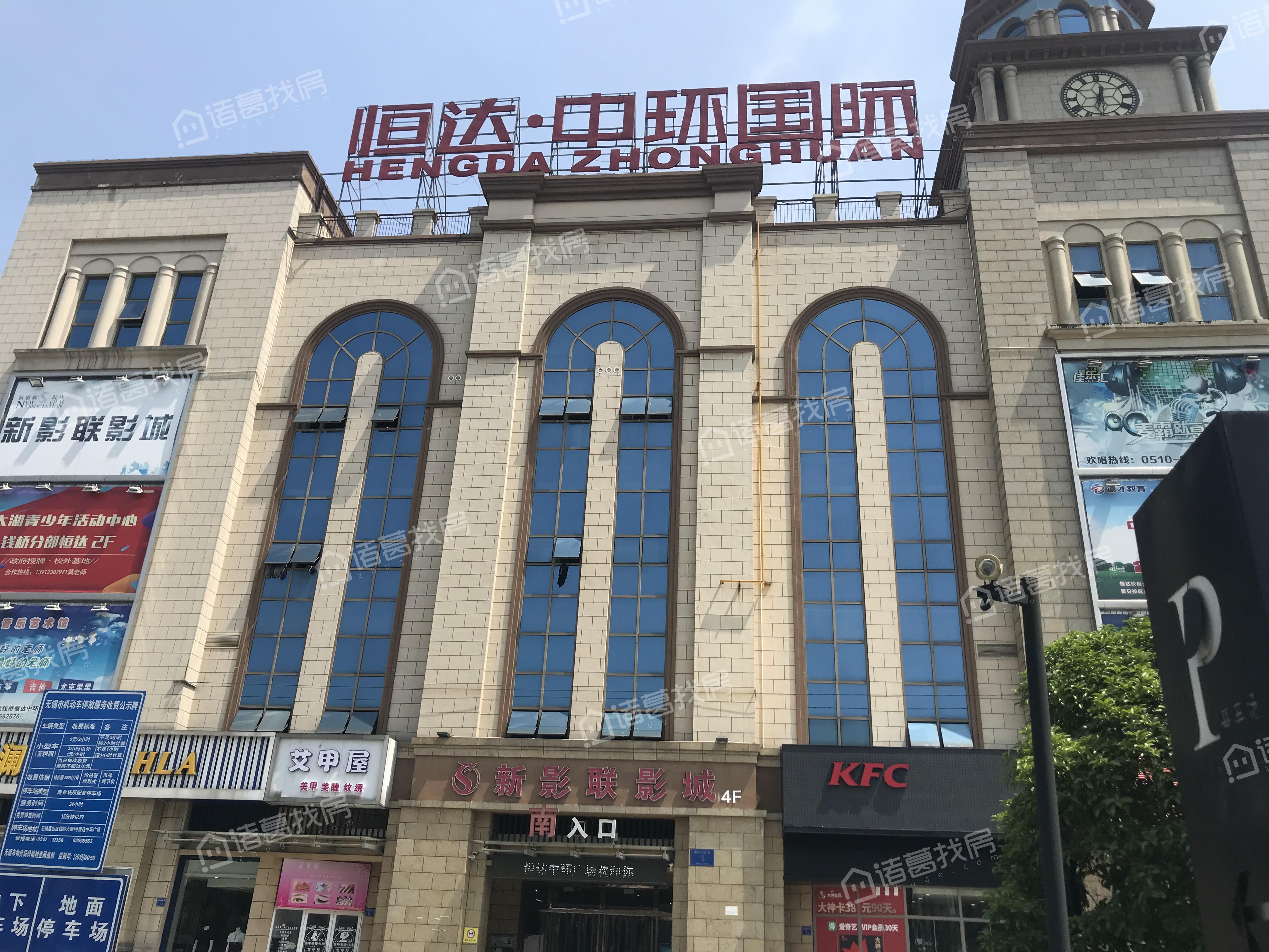 恒达中环国际公馆