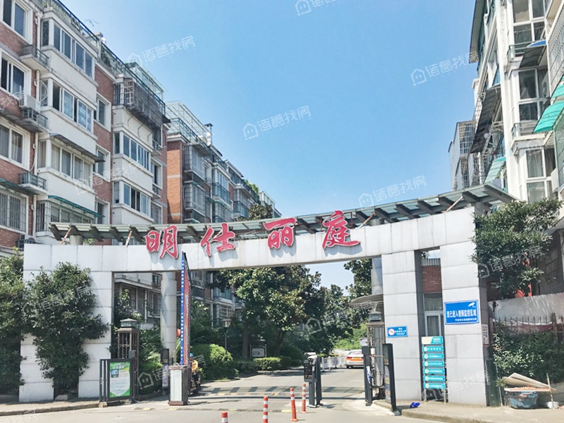 明仕丽庭