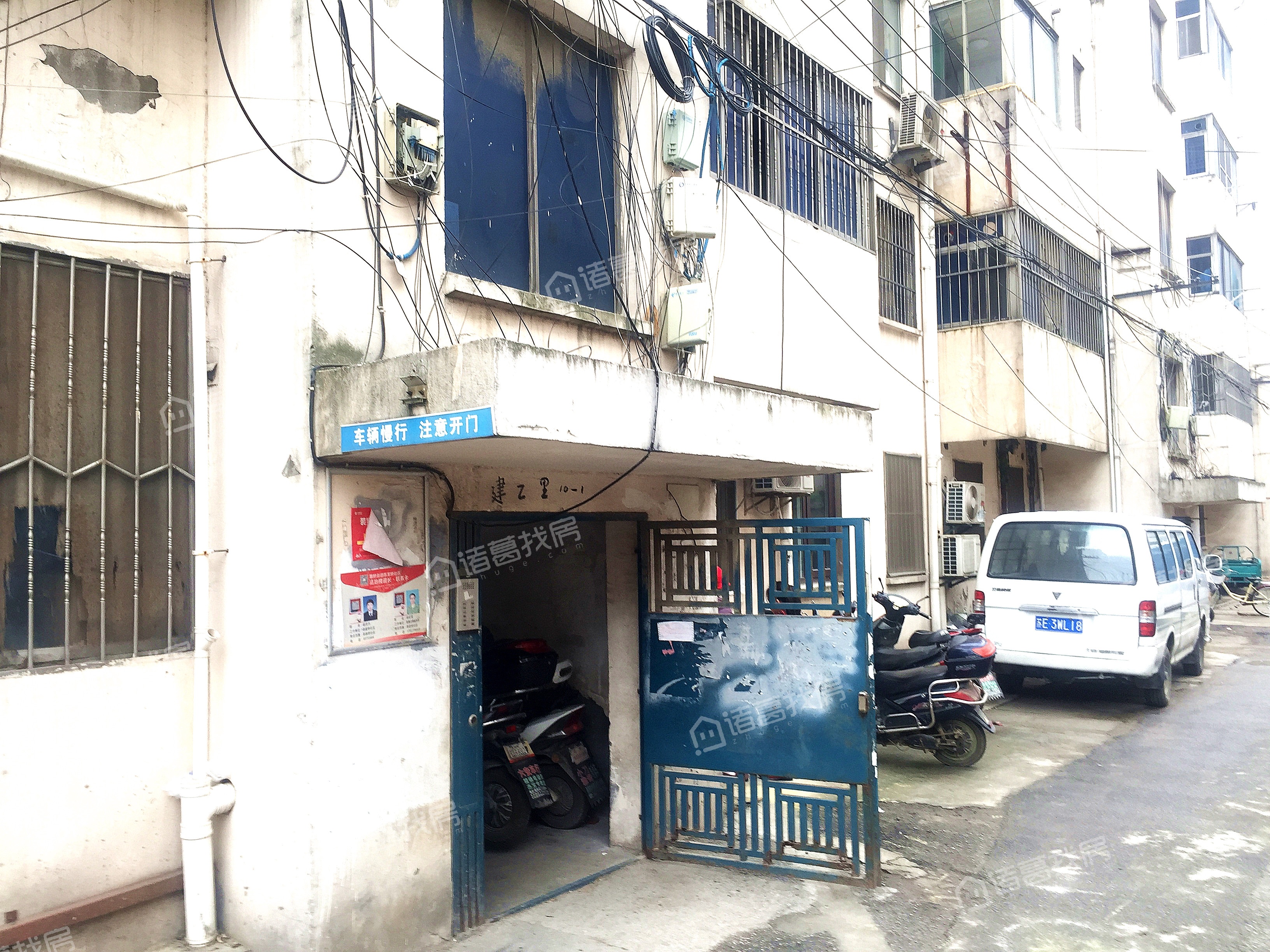 西漳建工里