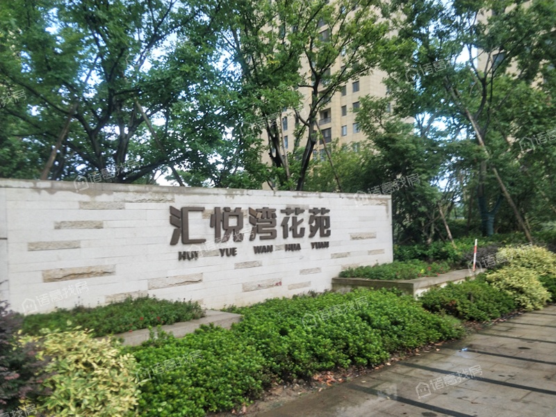 汇悦湾花苑二期
