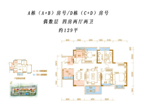 丹梓龙庭