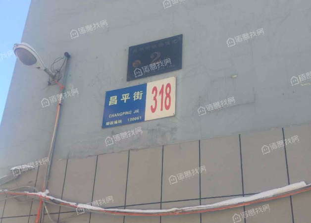 昌平铁路小区