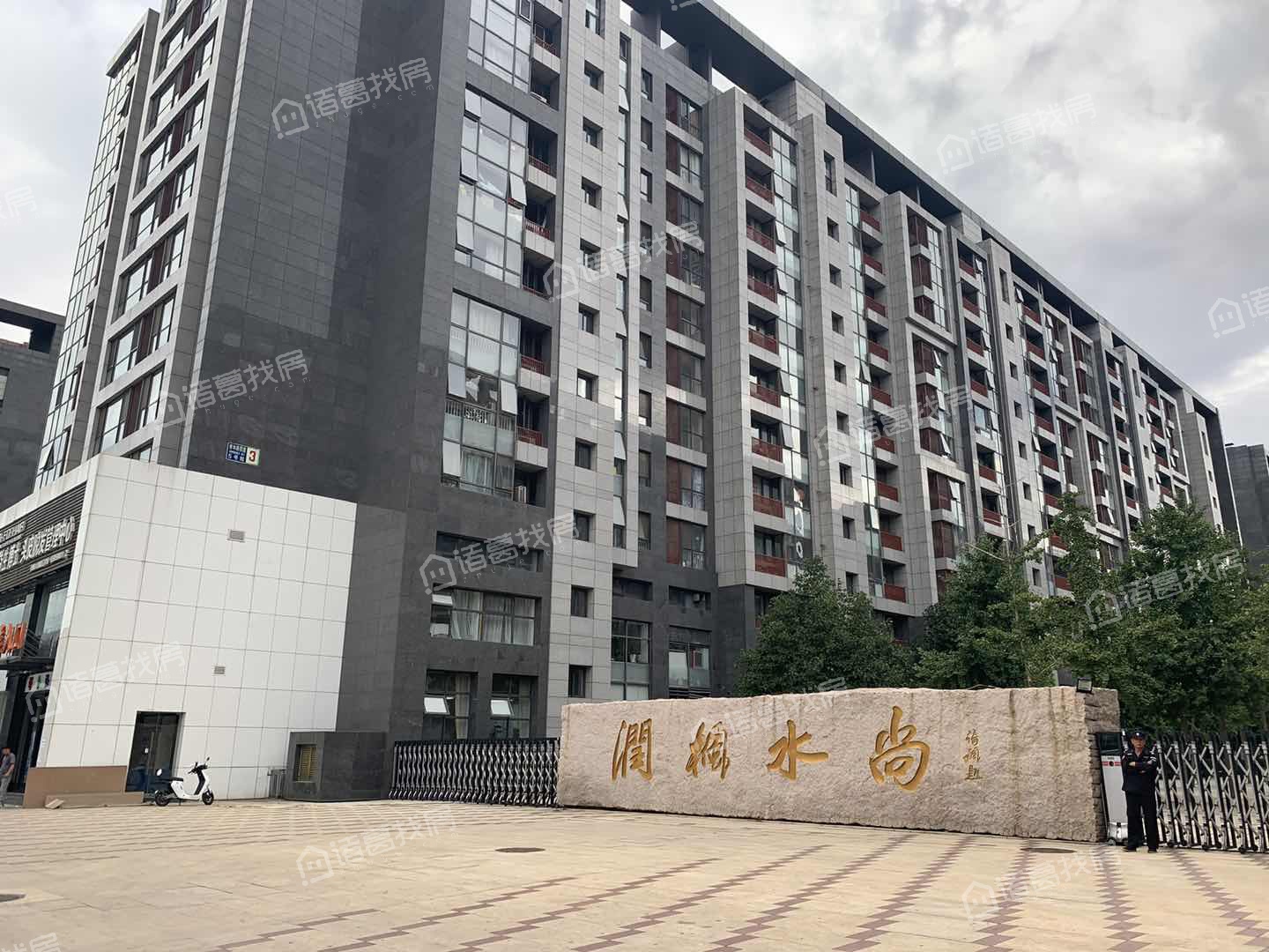 润枫水尚东区