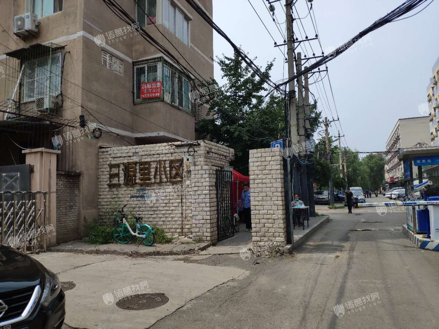 三源里南小街