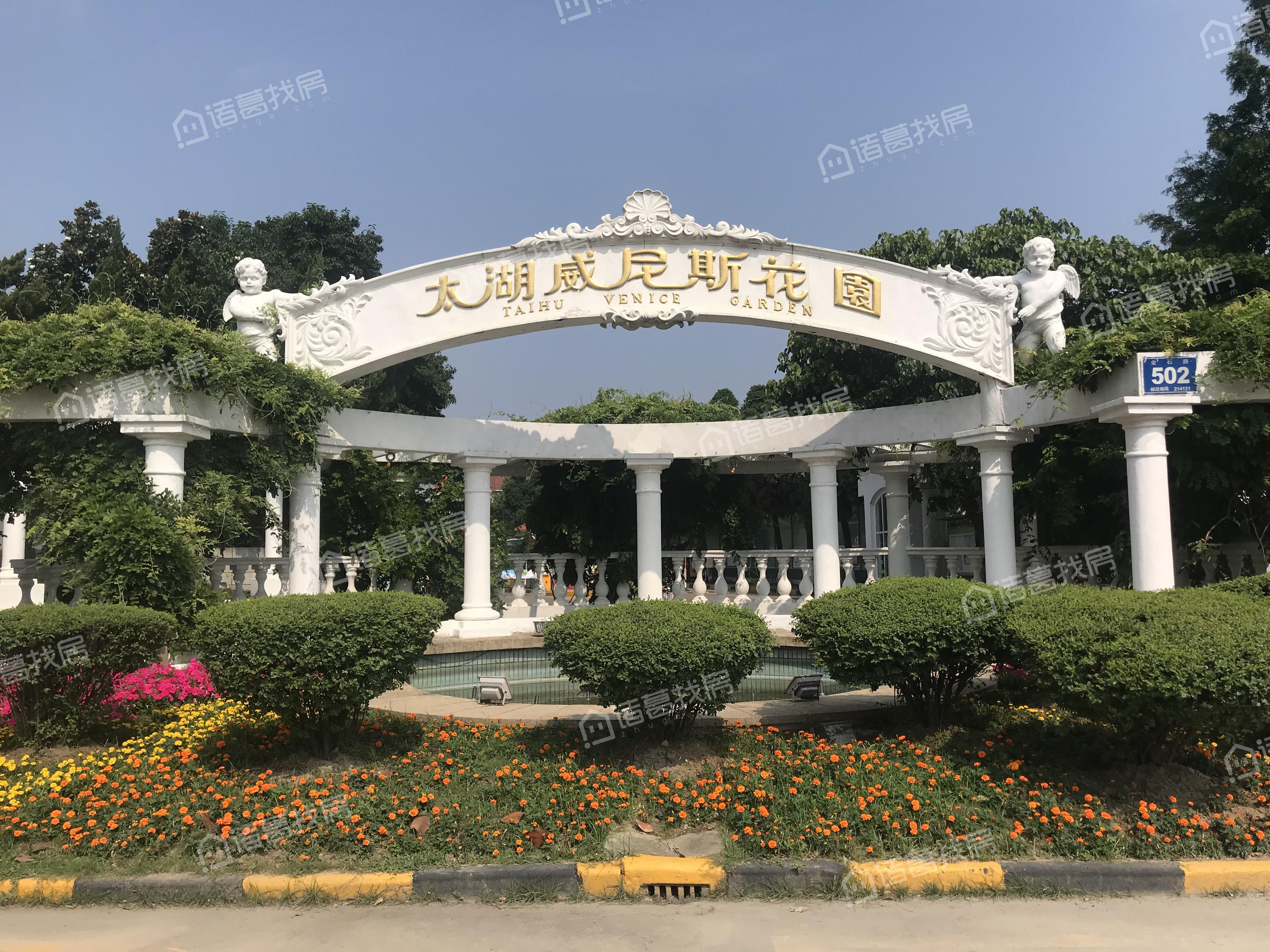 太湖威尼斯花园