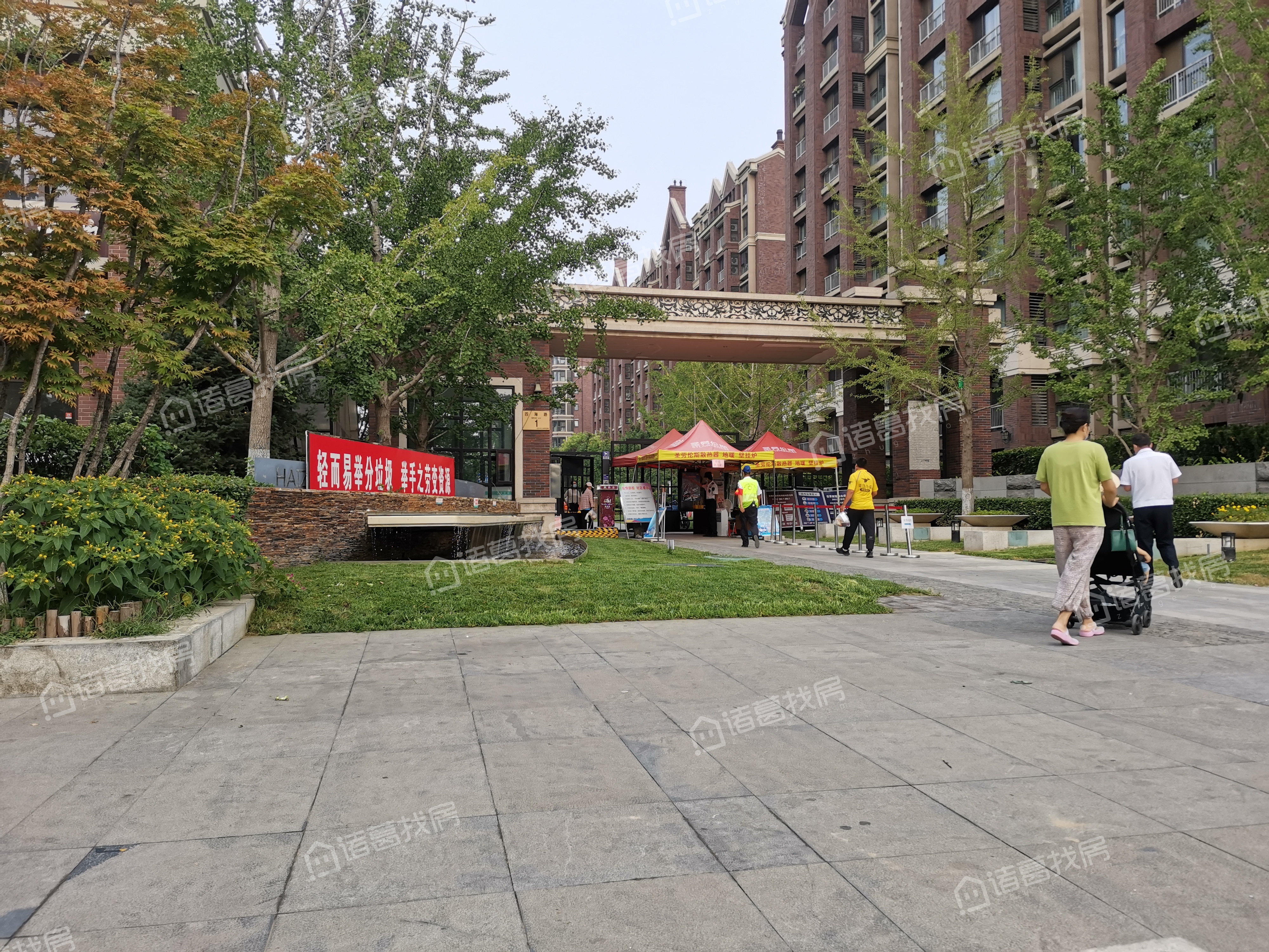 北京城建海梓府别墅