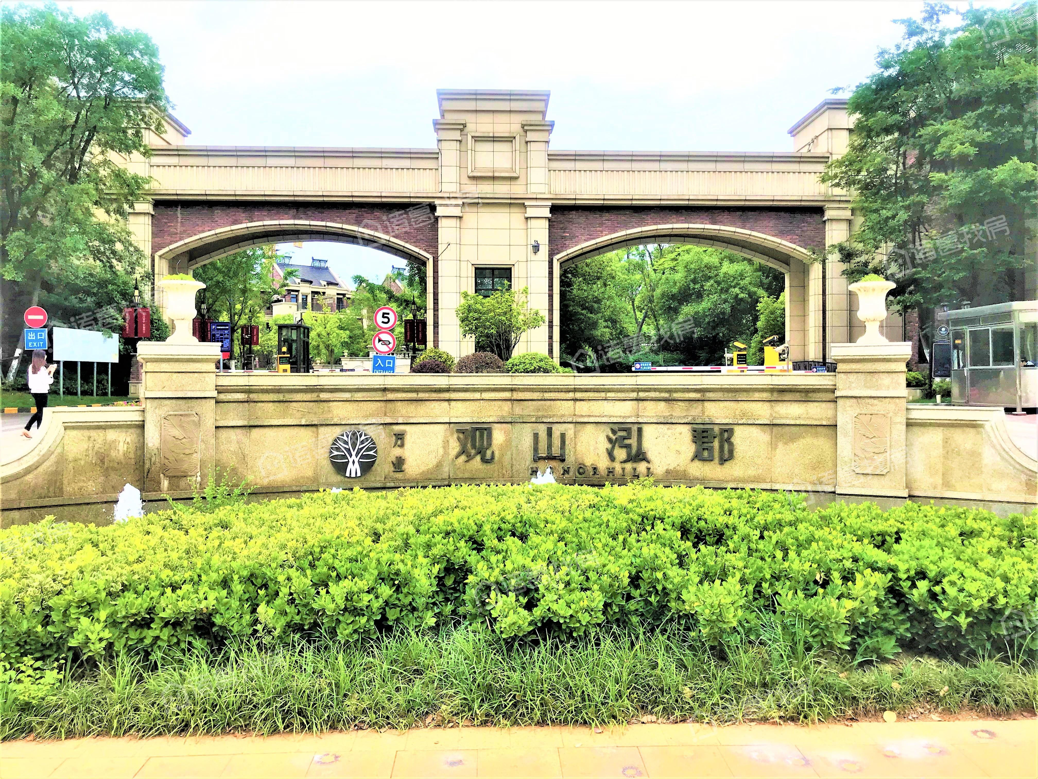 万业观山泓郡