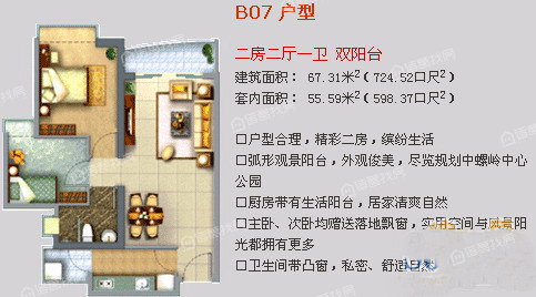 万达丰大厦