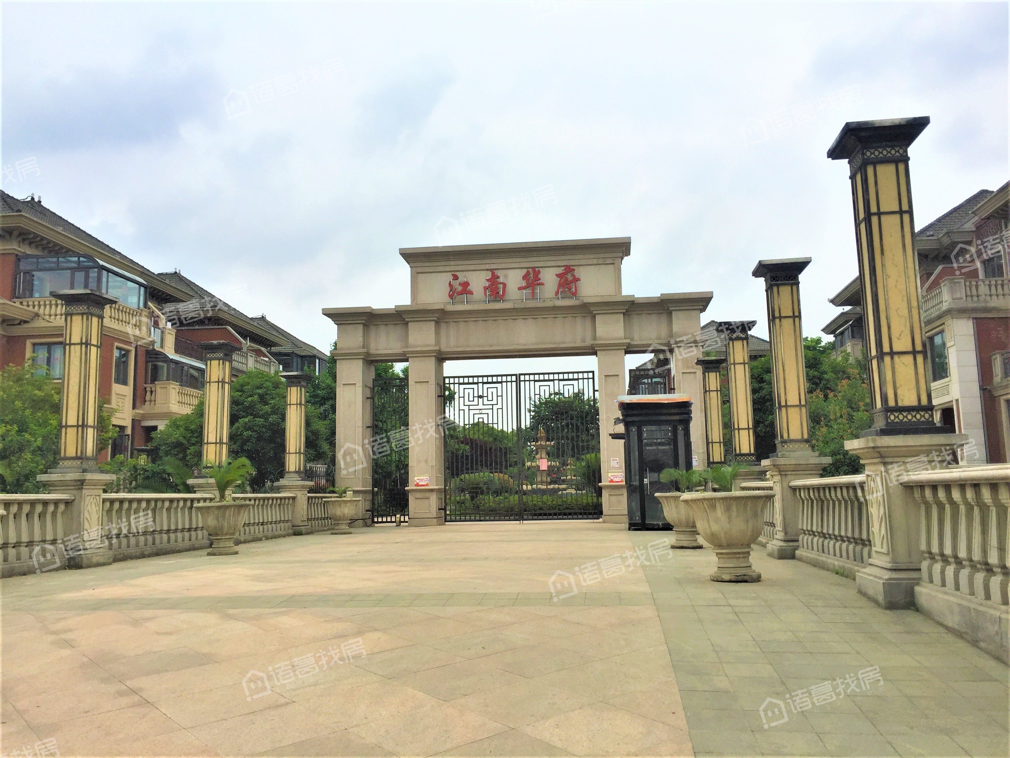 上置江南华府