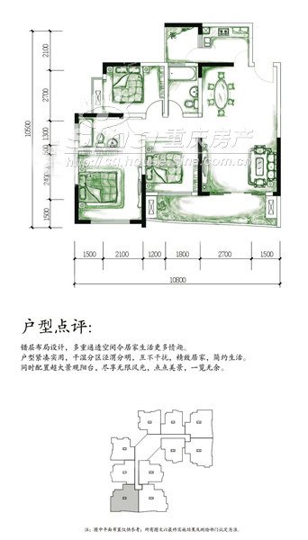 皓月港湾