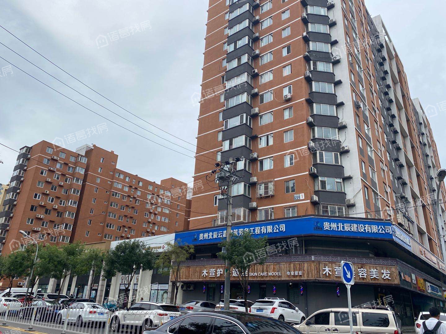 定福家园南里3号院