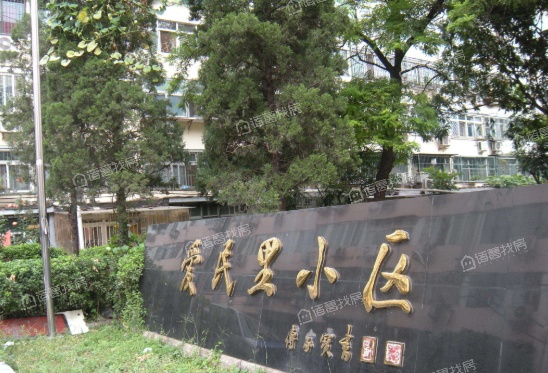 爱民里
