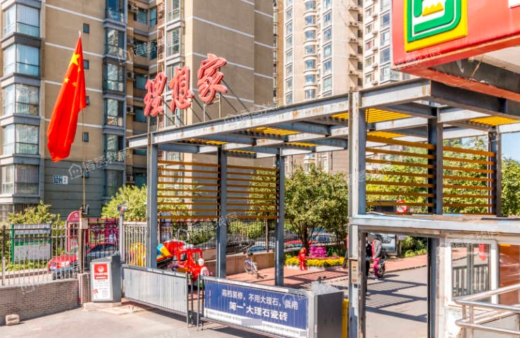 中景理想家