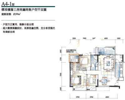 广岭家园