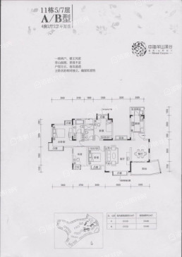 鹏广达云顶道