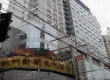 汇通大厦
