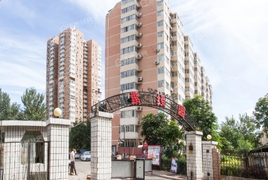 北苑家园紫绶园