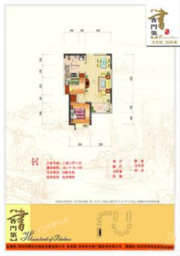 书香门第中心大厦