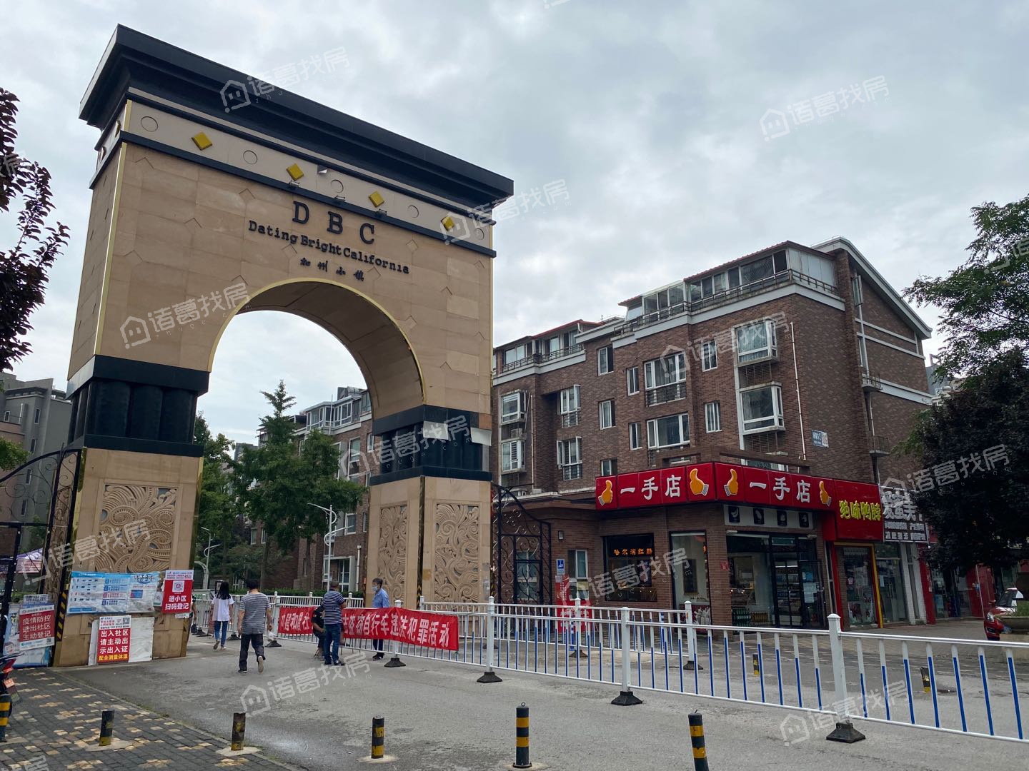 DBC加州小镇