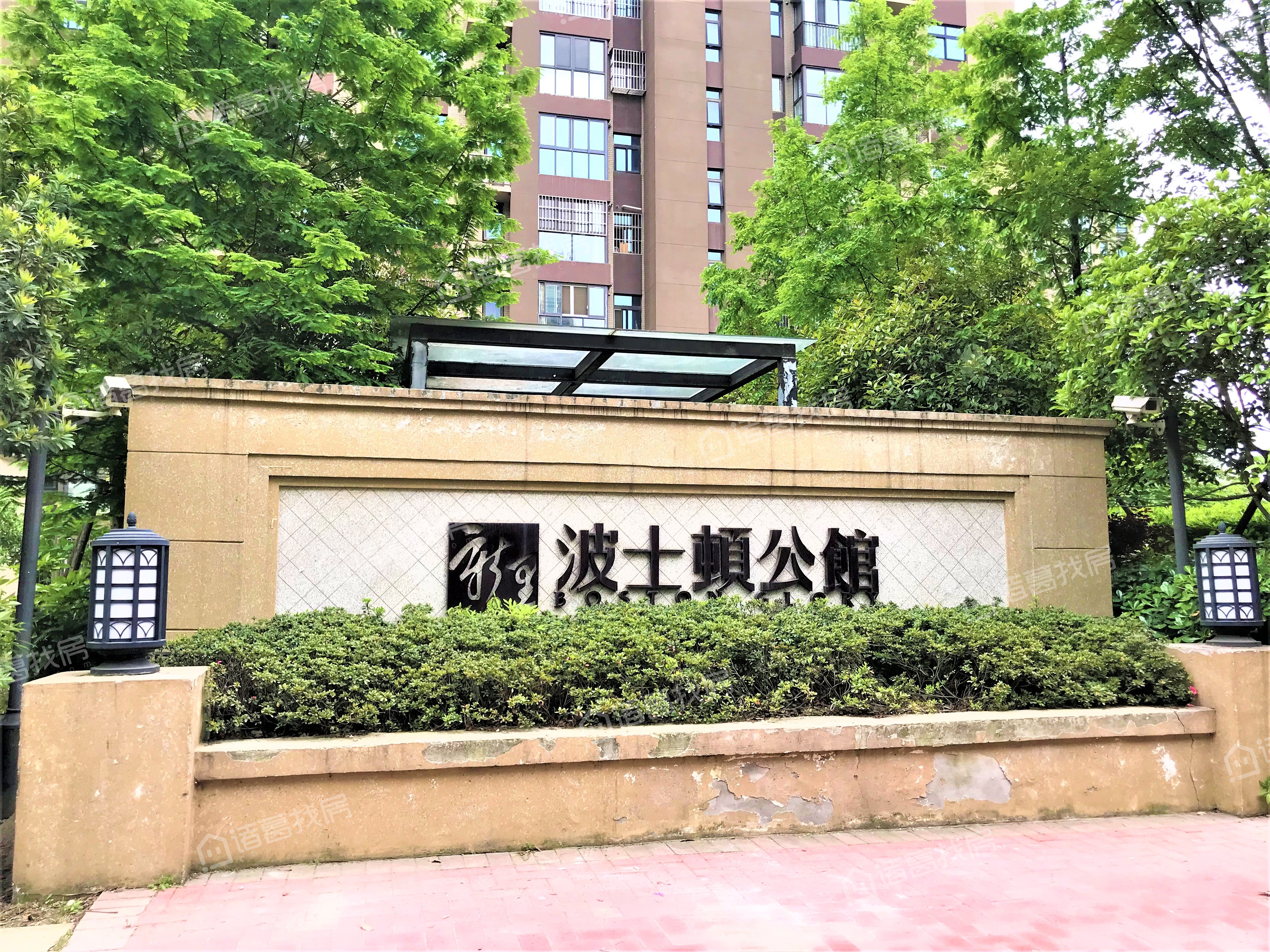 绿地世纪城四期