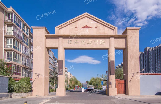 杨庄22号院