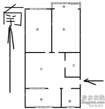 柴校坊