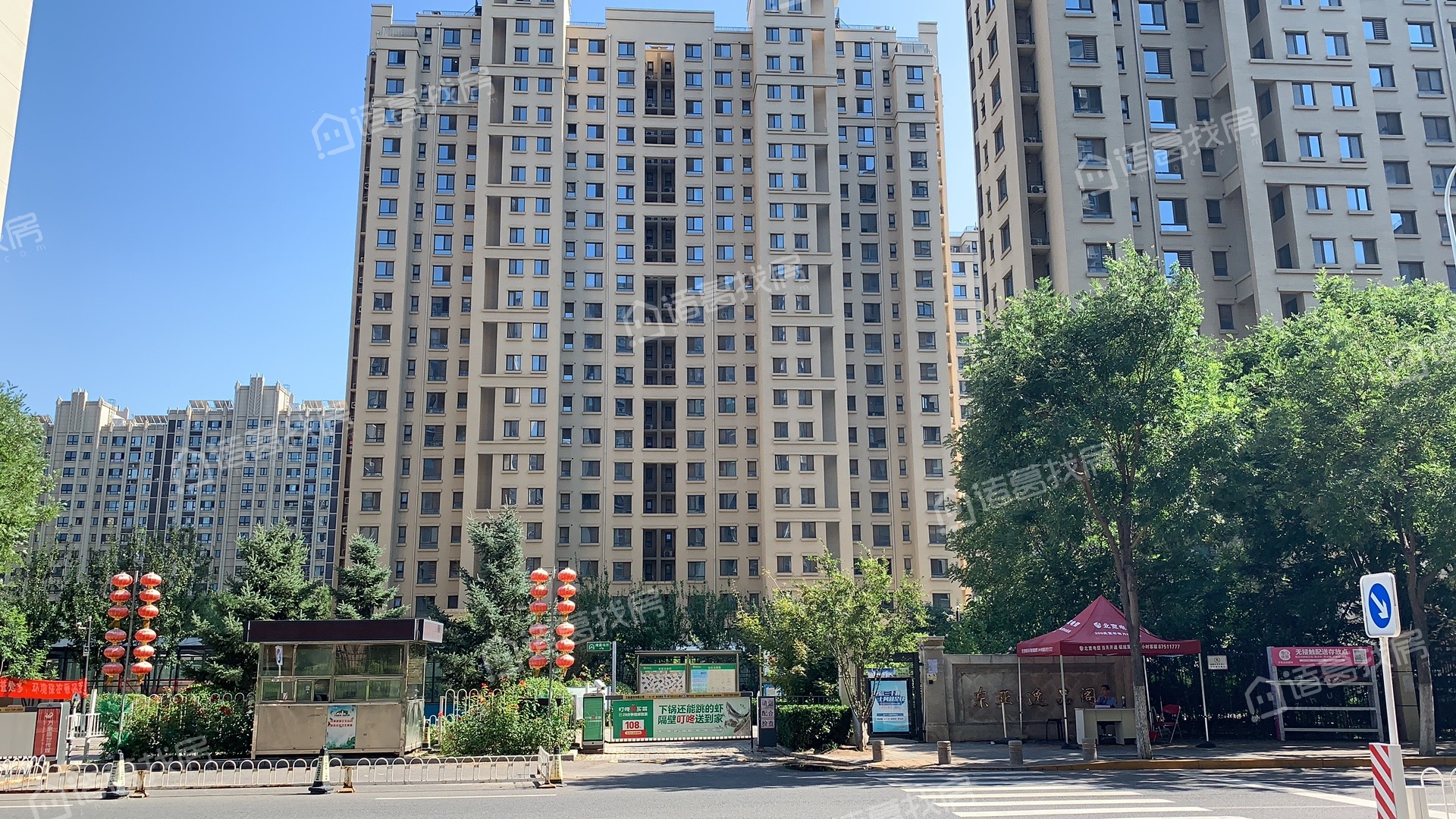 东亚逸品阁