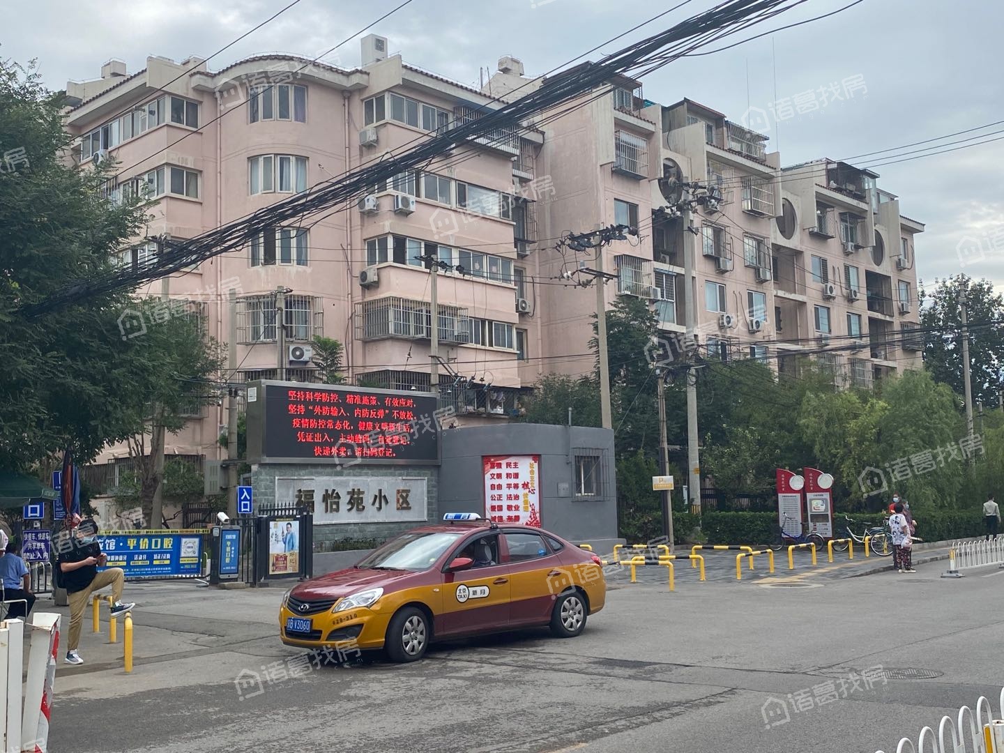 福怡苑北区