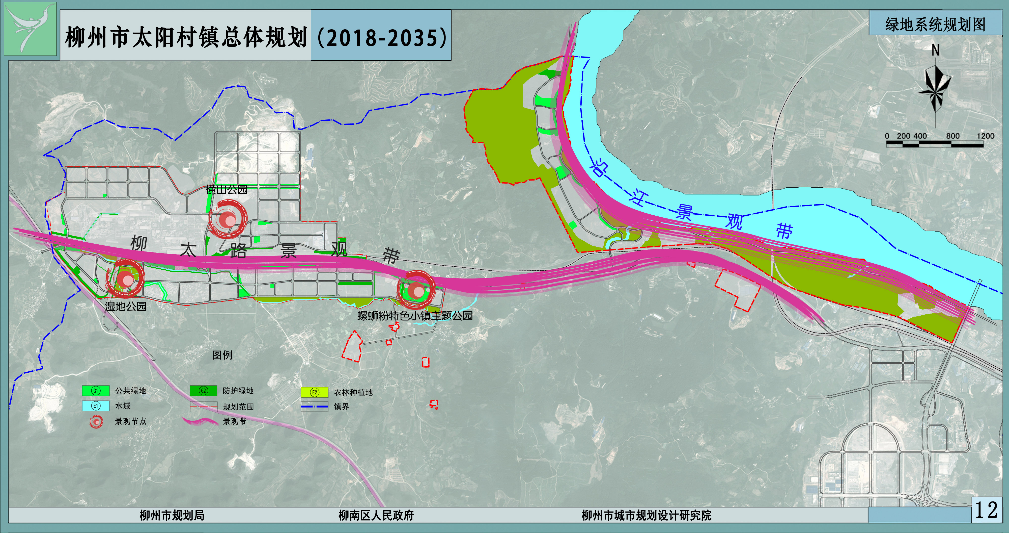 柳州市柳南区全面加速太阳村镇总体规划表出炉