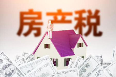现在起拥有三套房子才合理，否则都将成为累赘？逃离时间还有一年