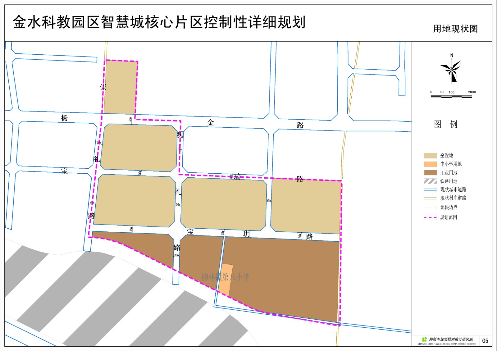 超1800亩金水区多则规划出炉涉金水老城杨金片区