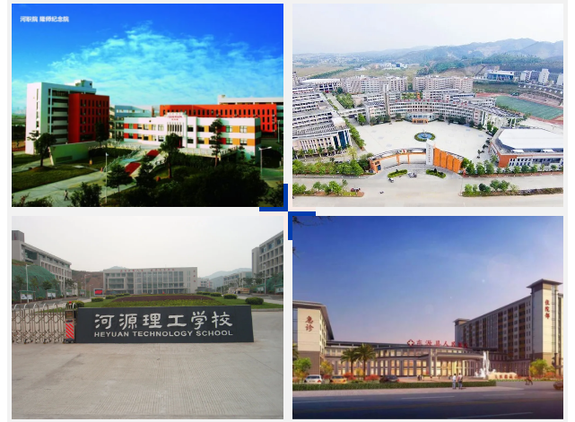 也就是说,未来到达河源职业技术学院,河源理工学校,河源市卫生学校