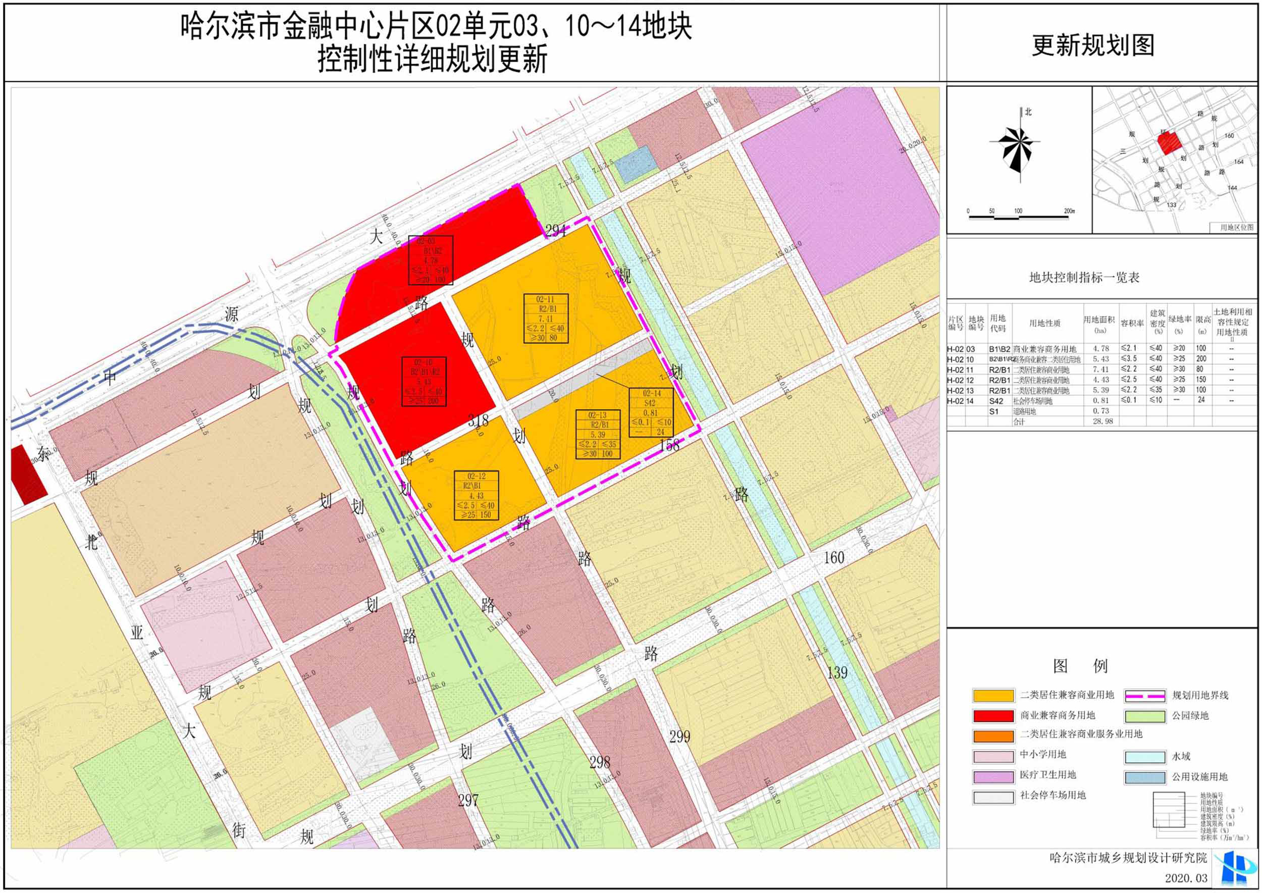 更新内容: (一)道路更新 1,依据《哈尔滨新区总体规划》(2018-2035)