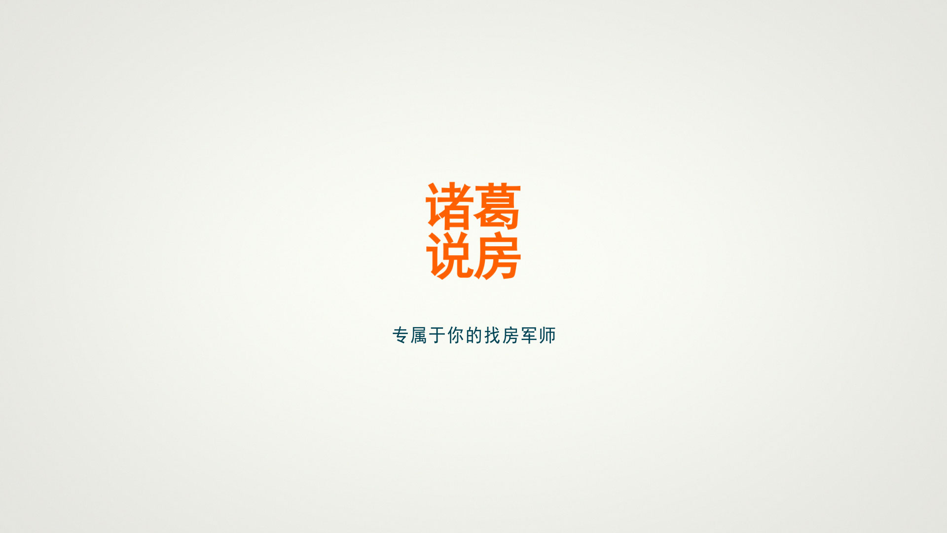 多地再现楼市托底，调控转向？人民日报怒批为什么不能降价？