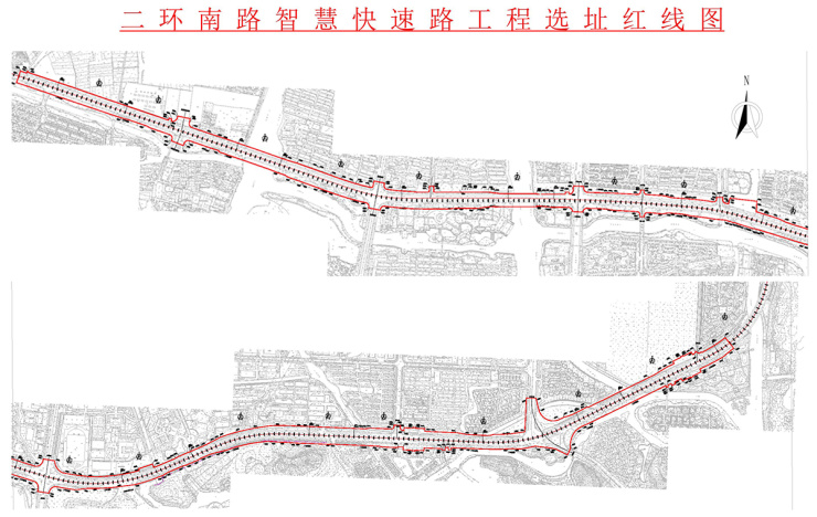 二环南路智慧快速路工程规划选址公示