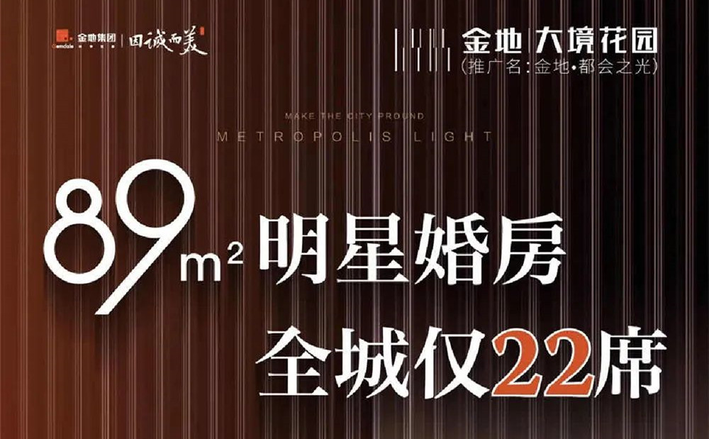 关于婚房，说说你心目中的样子
