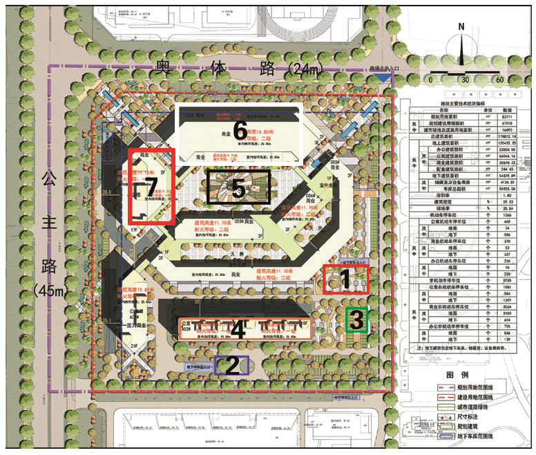 济宁市城建投资有限责任公司关于城投·星城广场调整方案获批前公示