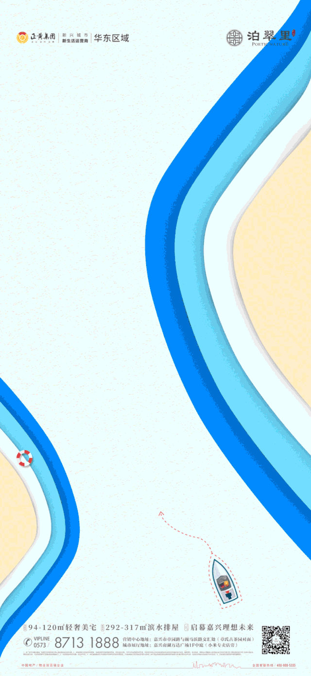 news/0814/1597377866208116879.gif