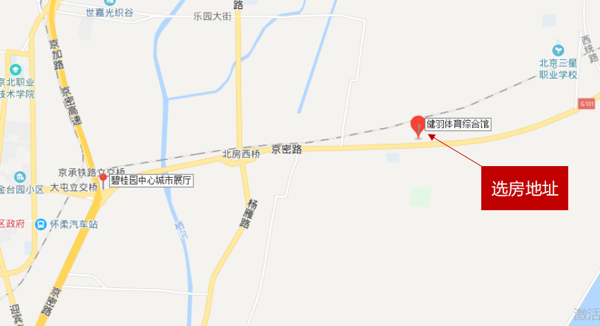 选房地址: 北京市怀柔区北房镇驸马庄村北龙禹加油站东200米(健羽